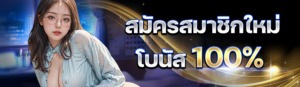 เว็บfafa567