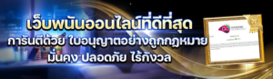 สล็อตfafa567